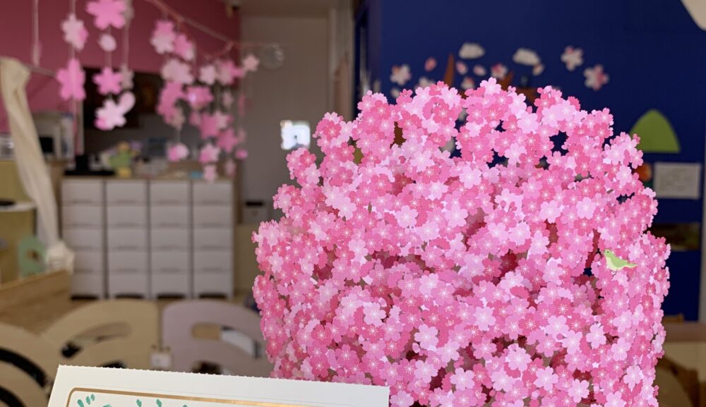 【鵠沼橘園】新年度が始まりました